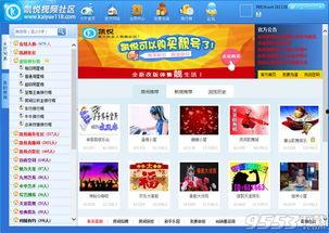 凯悦最新爆料视频下载免费,免费下载视频背后的秘密与惊喜
